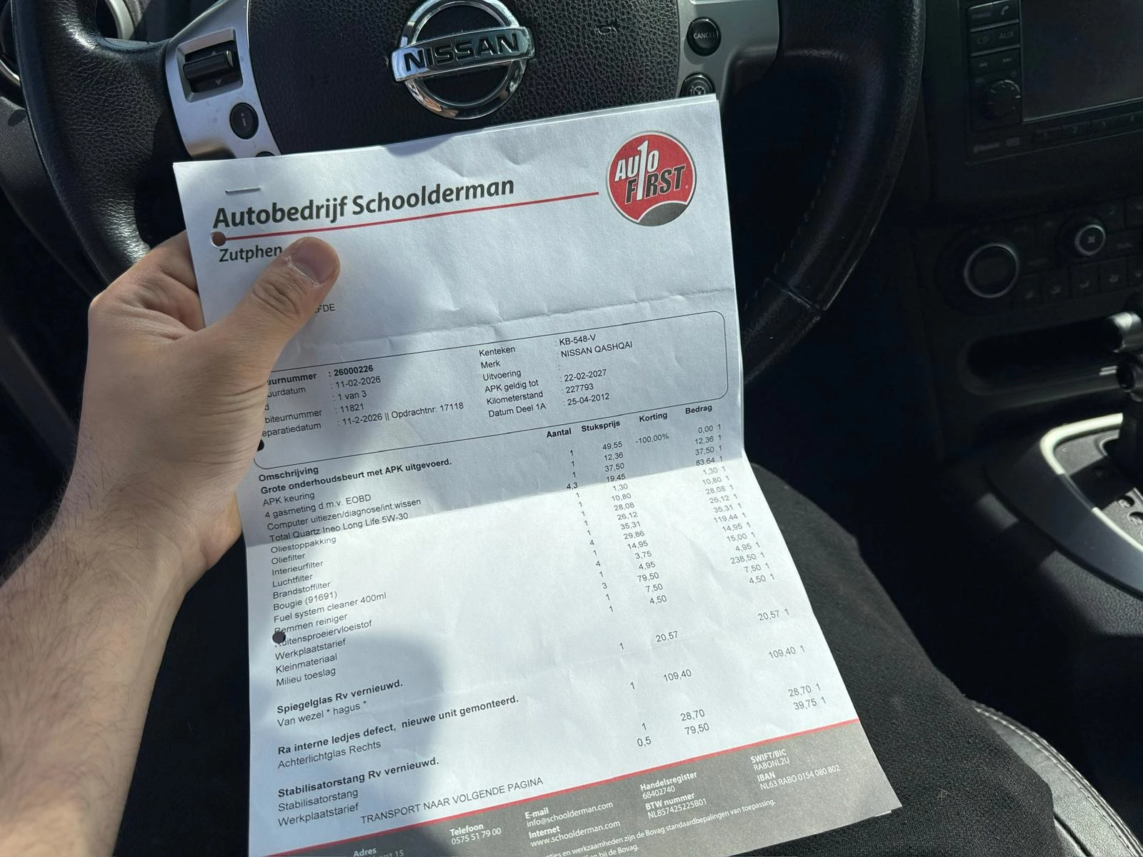 Hoofdafbeelding Nissan QASHQAI