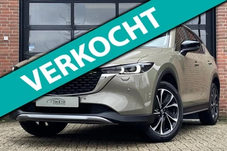 Mazda CX-5 2.5 SkyActiv-G 194 AWD Newground Trekhaak DealerOH '22