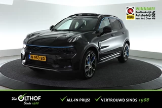 Lynk & Co 01 1.5 | TREKHAAK | 