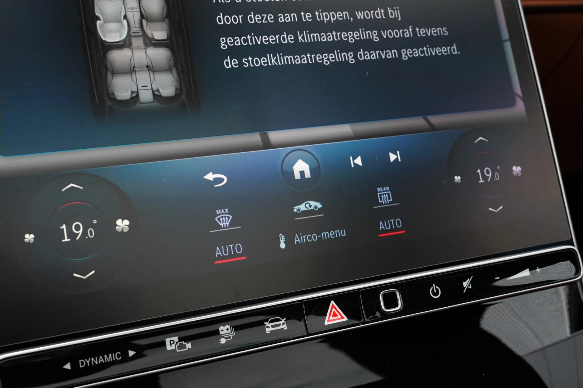 Hoofdafbeelding Mercedes-Benz S-Klasse
