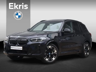 BMW iX3 High Executive | Shadow Line Pack | Panodak | Trekhaak | Head-Up | Driving Assistant Prof. | Elektr. Stoelen | Adaptief Onderstel | Harman Kardon | Comfort Access | 20'' LMV