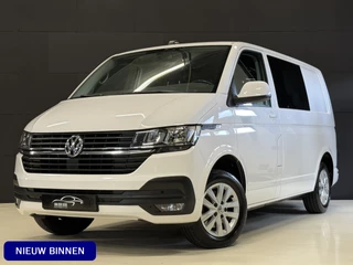 Volkswagen Transporter Dubbele cabine | Nieuw model | Trekhaak | Carplay | Navi | Cruise | Airco | LM velgen