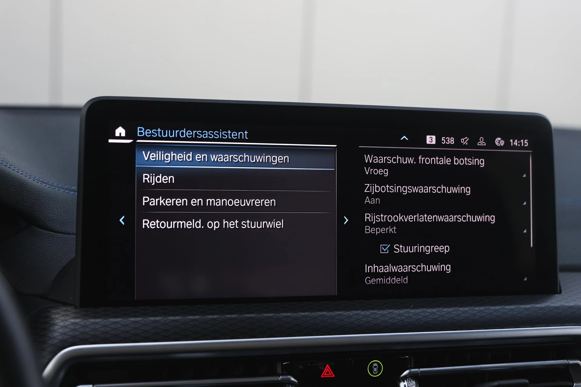 Hoofdafbeelding BMW iX3