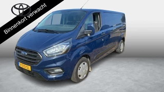 Ford Transit Custom 340 2.0 TDCI L2H1 Trend (ex. BTW)