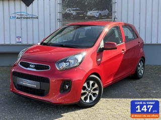 Kia Picanto 1.0 CVVT EconomyPlusLineNavigator