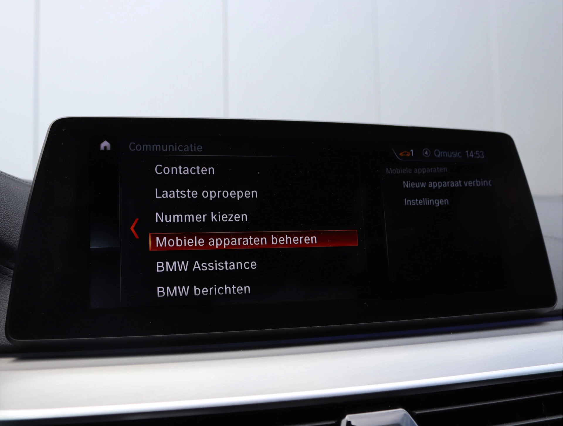 Hoofdafbeelding BMW 5 Serie