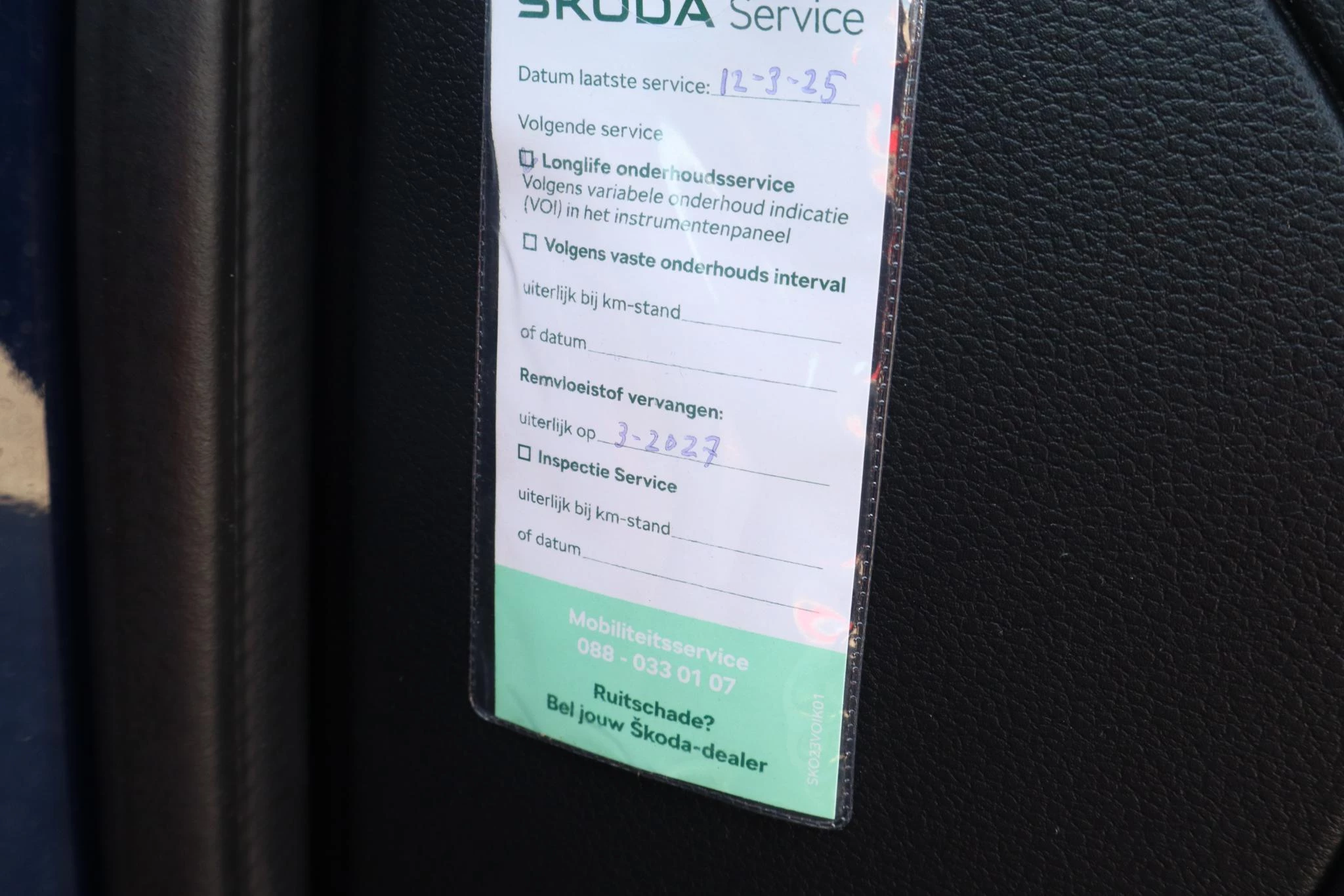 Hoofdafbeelding Škoda Fabia