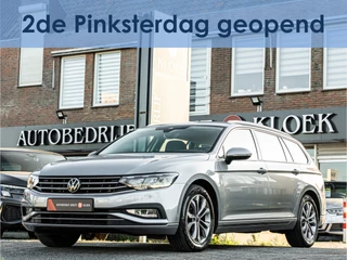 Volkswagen Passat Variant 1.5 TSI Business ORG NL TREKHAAK CAMERA VIRTUAL DASH APPLE CARPLAY