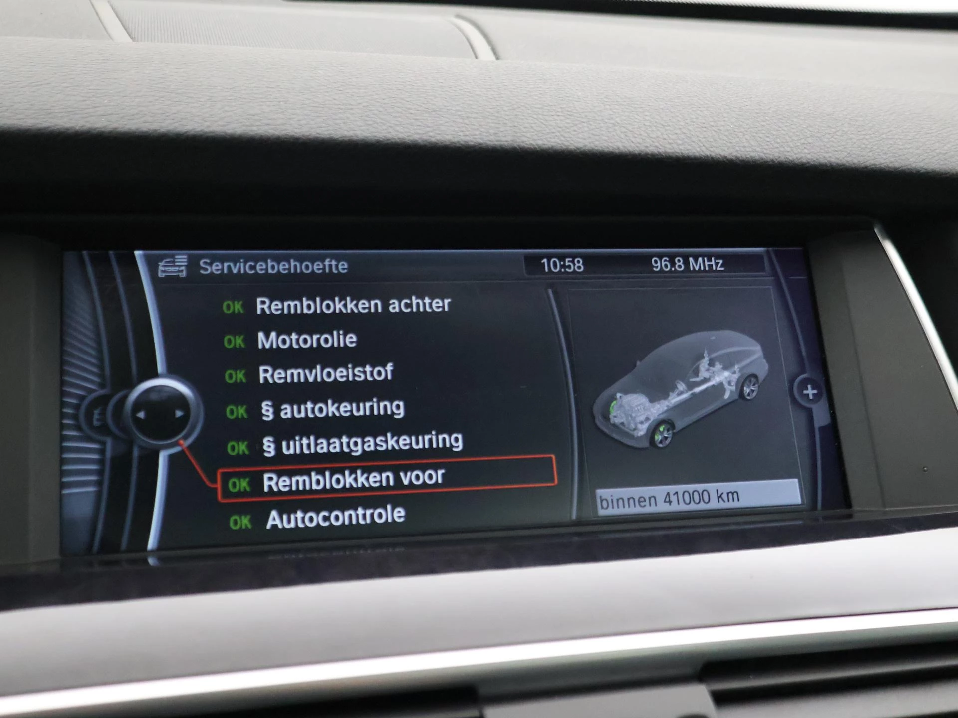 Hoofdafbeelding BMW 5 Serie
