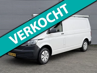 Volkswagen Transporter 2.0 TDI L2H1 Imperiaal Airco/ Cruise/ Carplay/ PDC/ Trekhaak/ 3 zits/