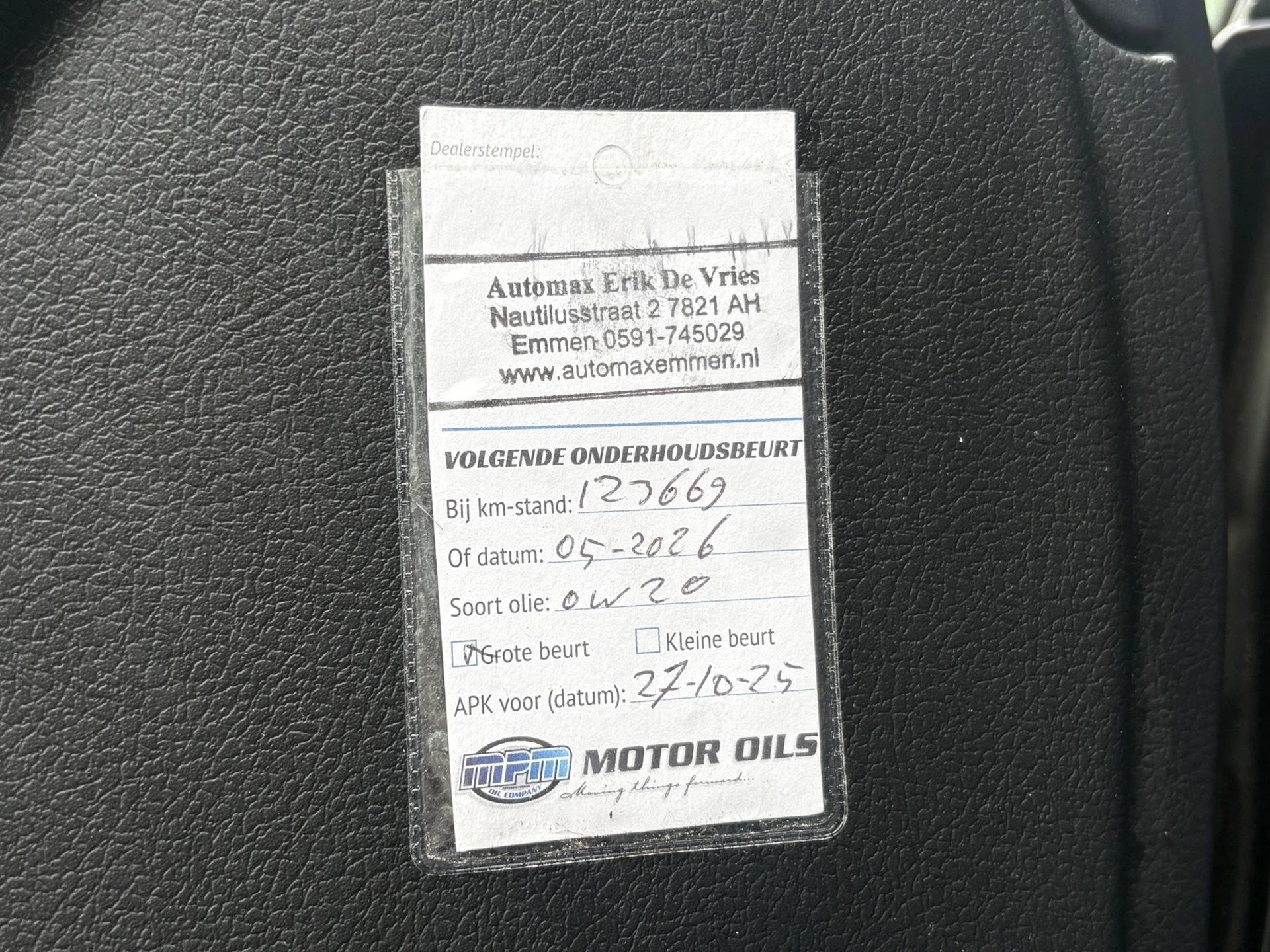 Hoofdafbeelding Toyota Avensis
