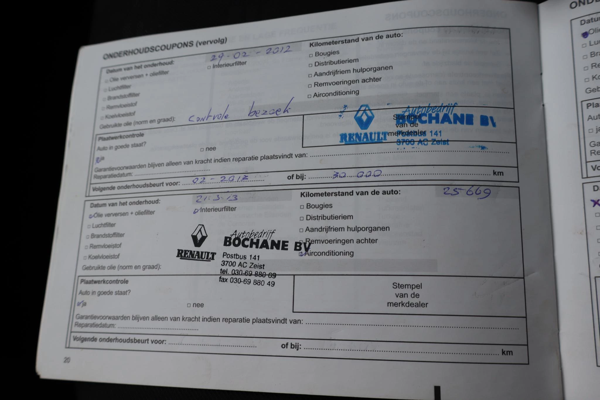 Hoofdafbeelding Dacia Sandero Stepway