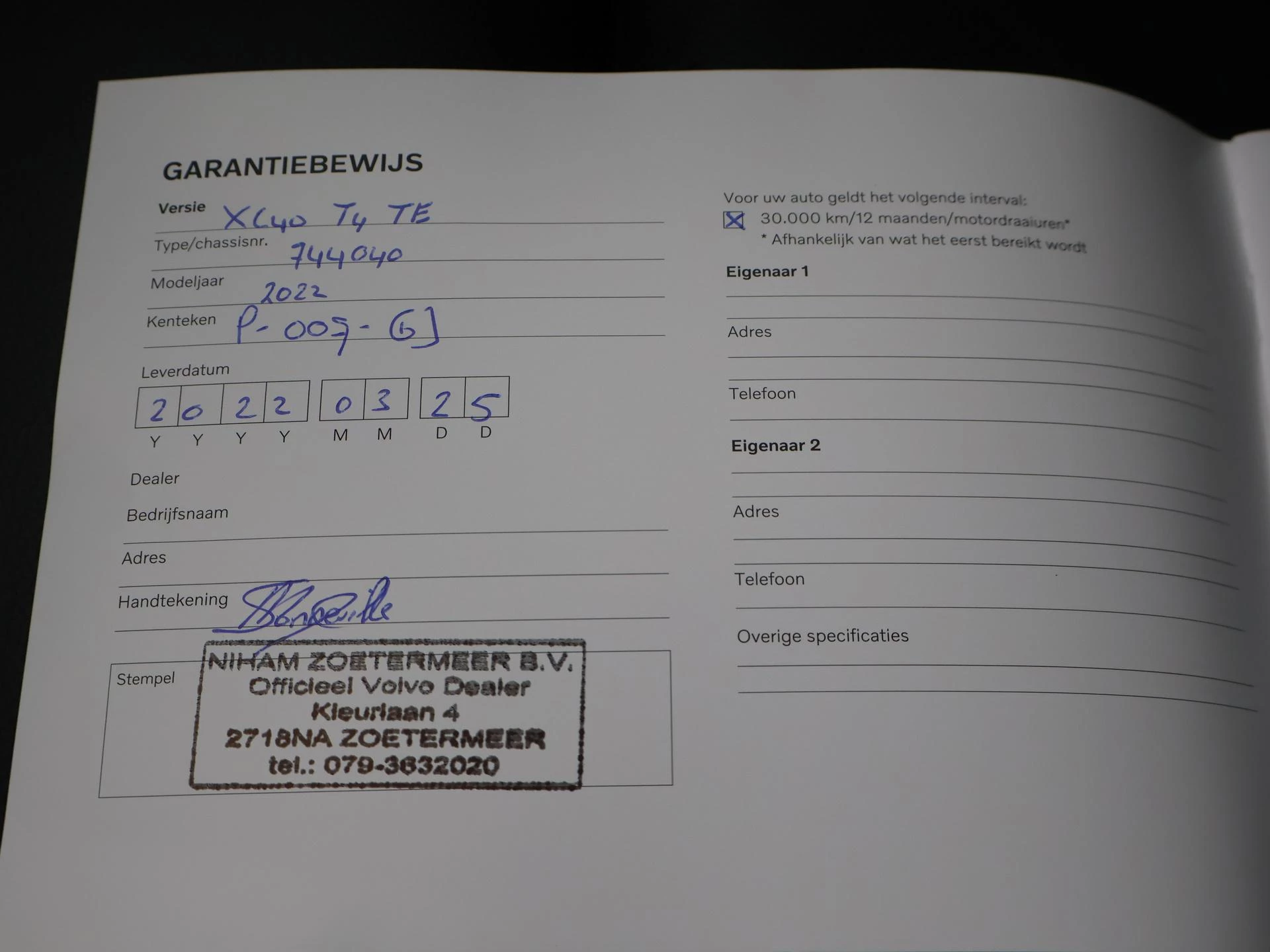 Hoofdafbeelding Volvo XC40