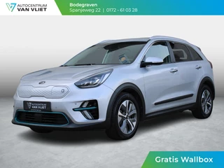 Kia e-Niro ExecutiveLine 64 kWh | SOH 94,3% |
