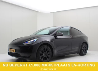 Tesla Model Y Standard RWD Plus 351pk [ TREKHAAK+LFP ACCU+FSD+20INCH+PREMIUM AUDIO ]