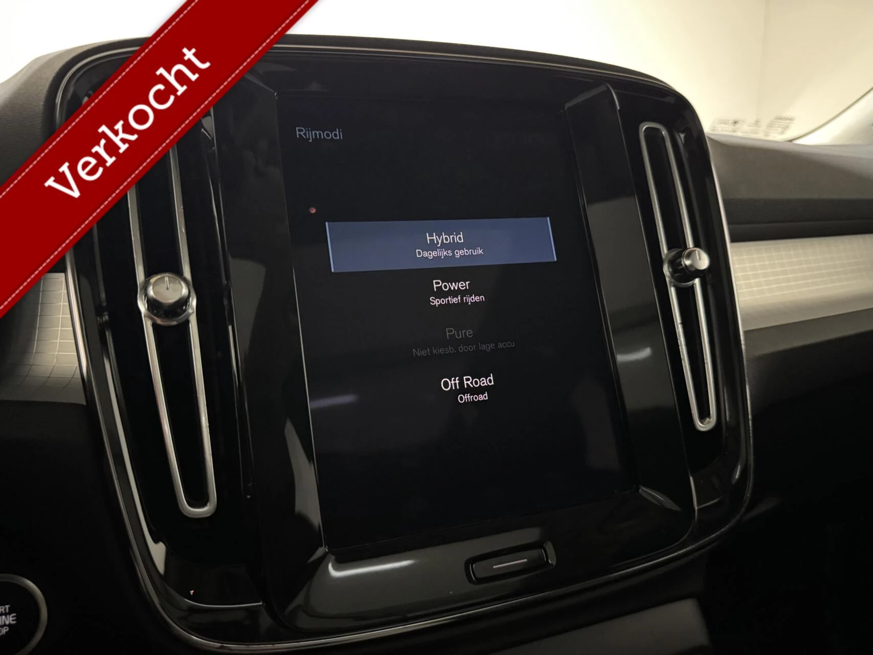 Hoofdafbeelding Volvo XC40