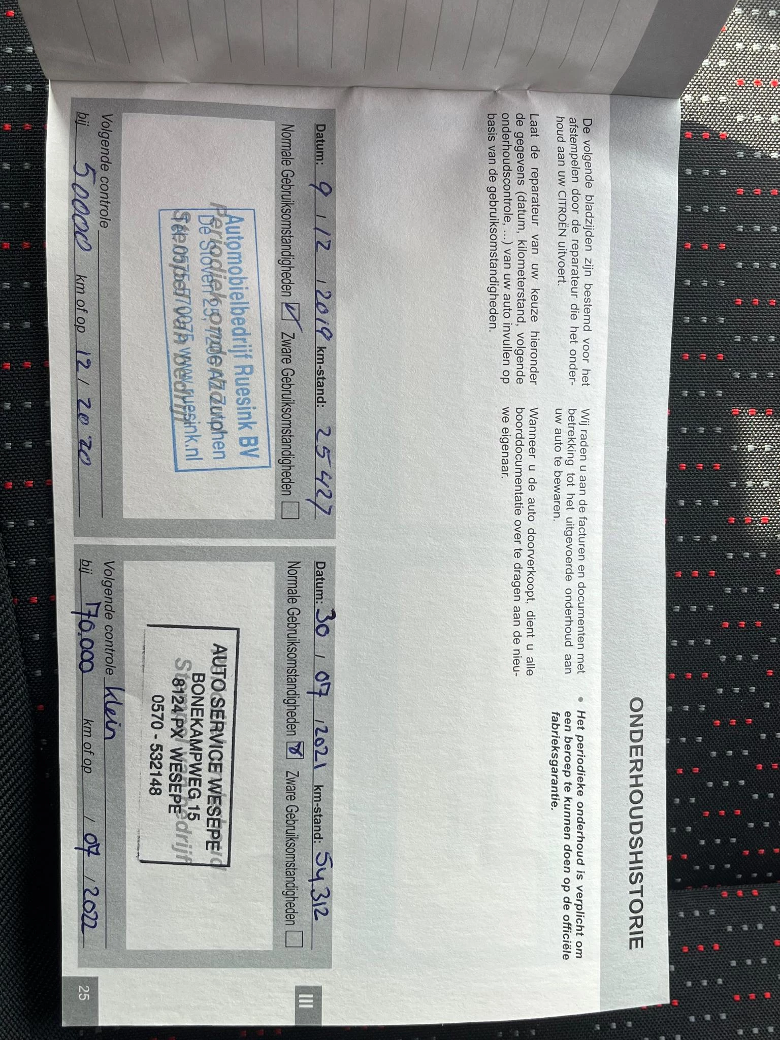 Hoofdafbeelding Citroën Jumper