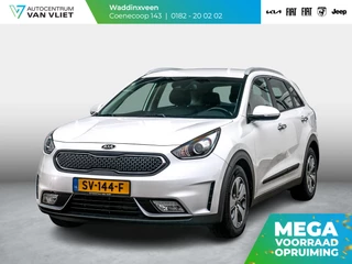 Kia Niro 1.6 GDi Hybrid DynamicLine | Trekhaak