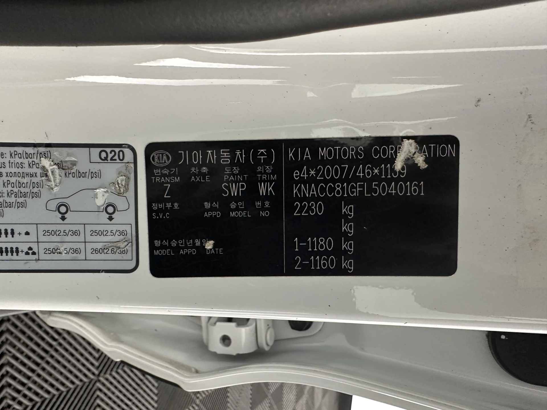 Hoofdafbeelding Kia e-Niro