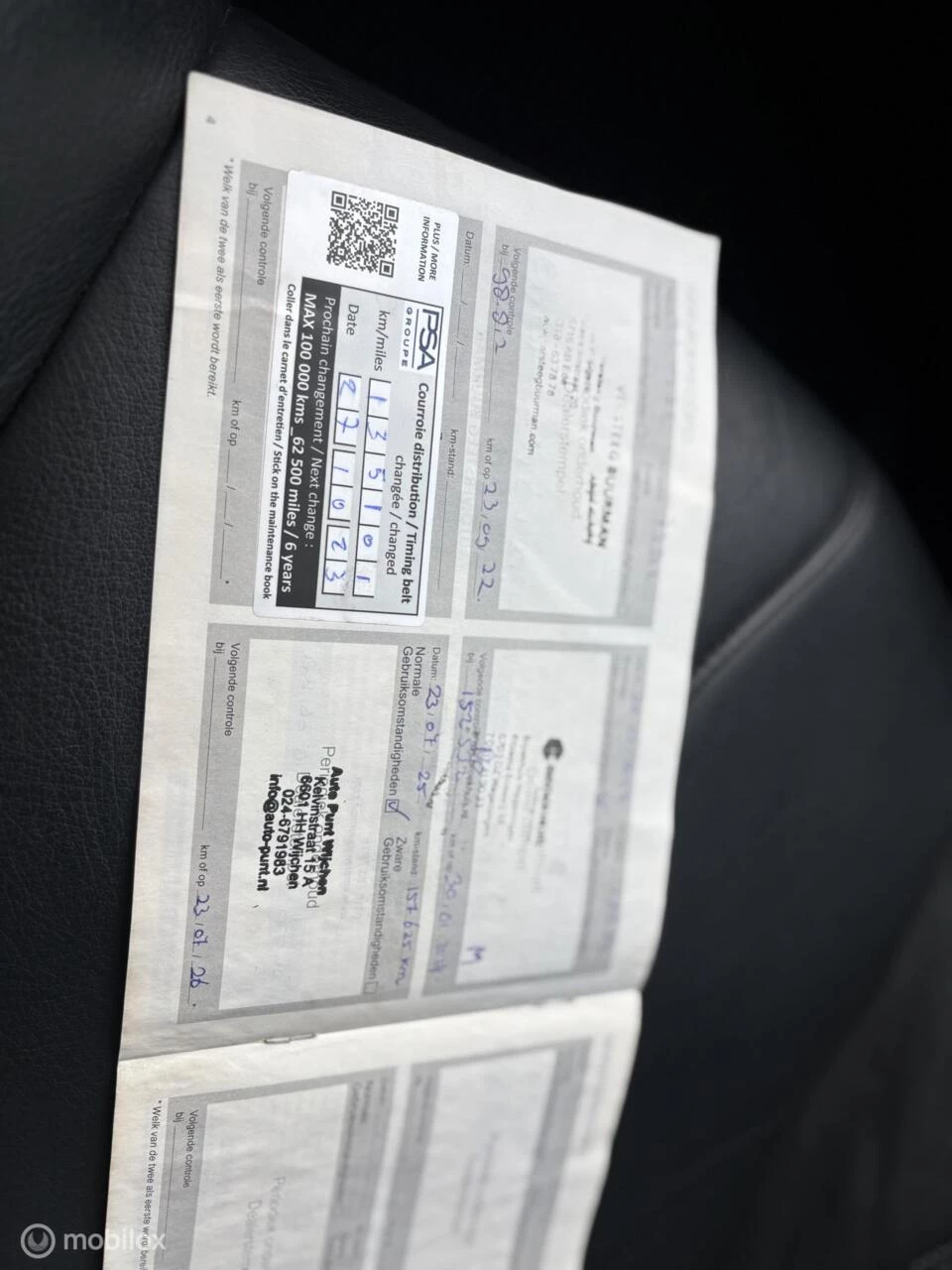 Hoofdafbeelding Peugeot 5008