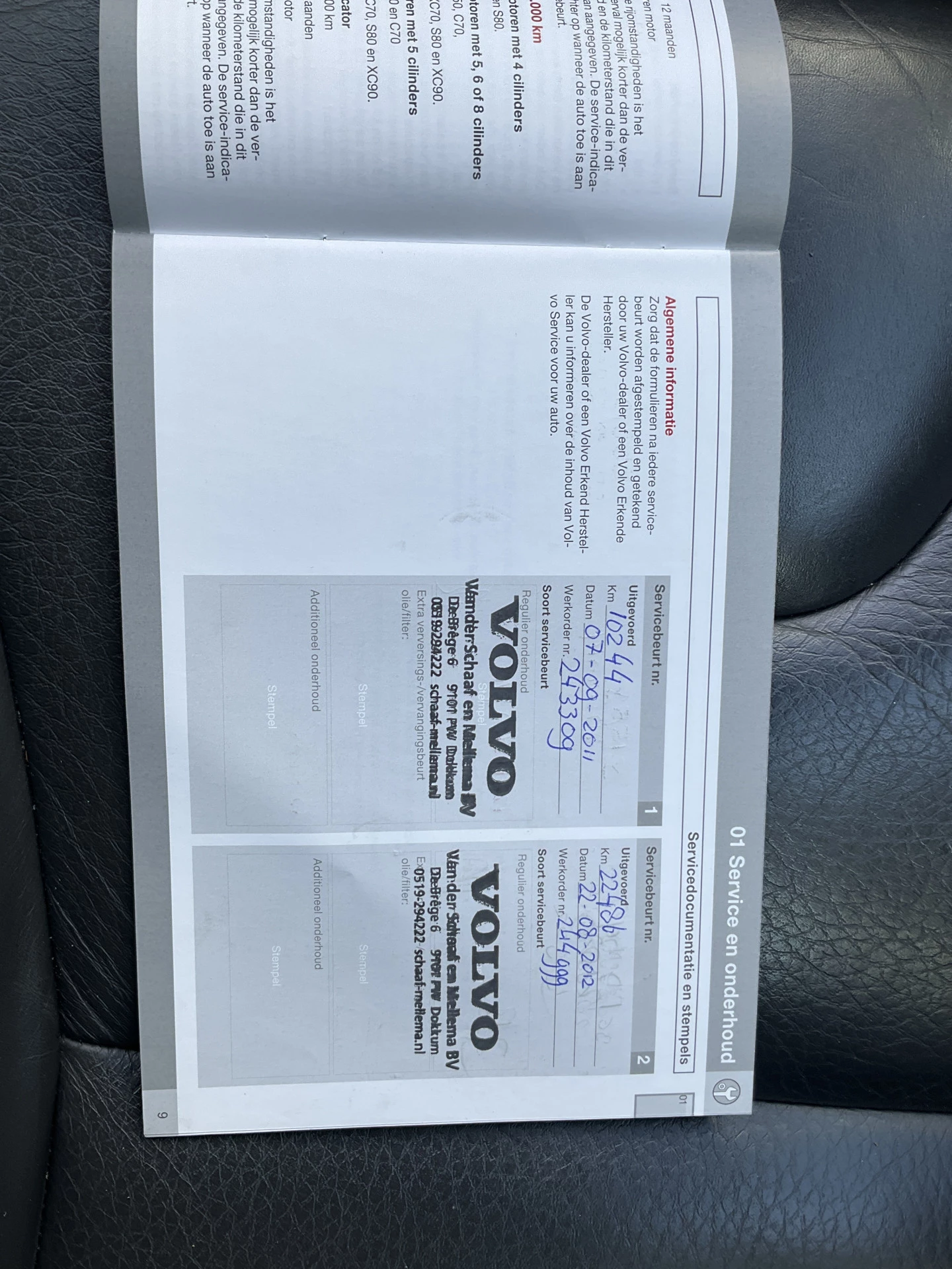 Hoofdafbeelding Volvo XC60