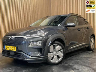 Hyundai Kona EV Premium 64 kWh|GROTE ACCU|100%SOH|FACELIFT|3-FASE|HUD|LEDER|ACC|KRELL|STUURVERW|STOELVERW+VENT.|CAMERA|CARPLAY|NL
