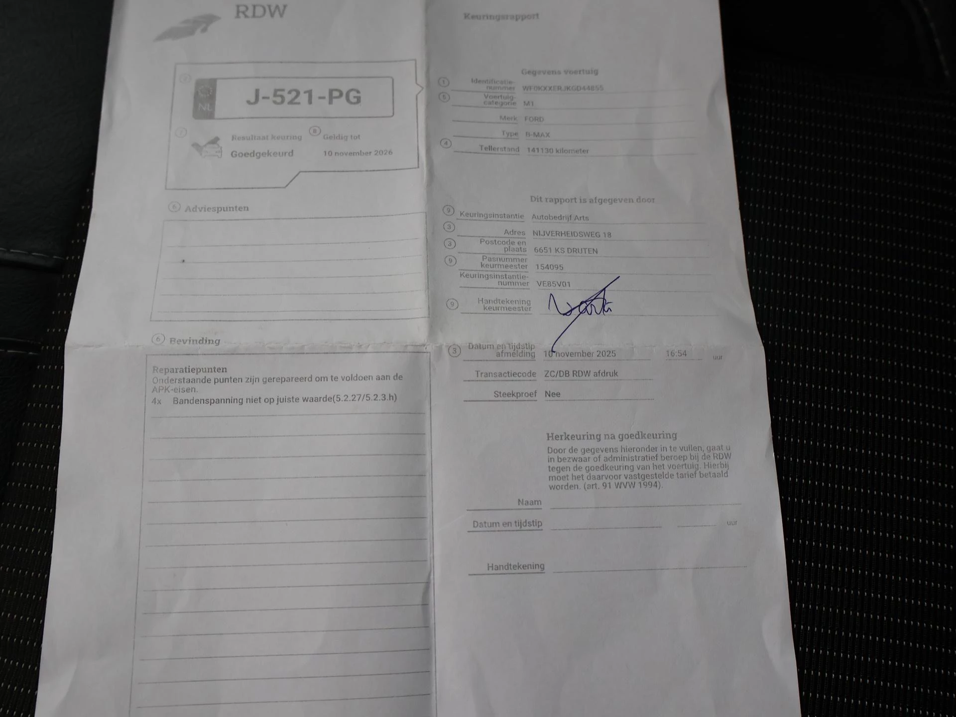 Hoofdafbeelding Ford B-MAX