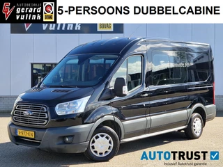 Ford Transit 2.0 TDCI L2H2 5-PERS DUBBEL CABINE PDC CRUISE