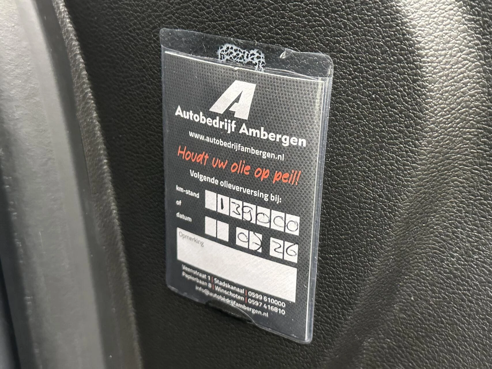 Hoofdafbeelding Opel Meriva