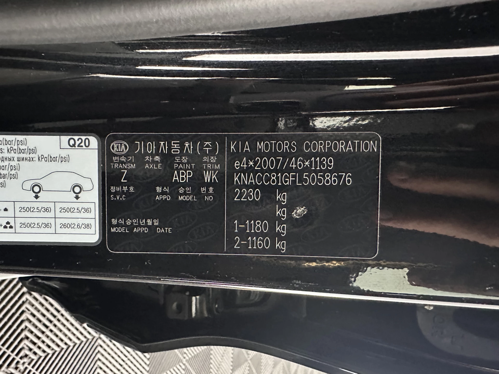 Hoofdafbeelding Kia e-Niro