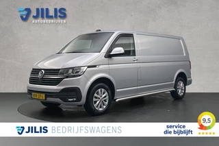Volkswagen Transporter 2.0 TDI 150PK DSG L2 | Navigatie | Trekhaak | Camera | Cruise control | Parkeersensoren | Airconditioning