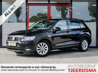 Volkswagen Tiguan 1.5 TSI ACT Comfortline | LED Koplampen | Keyless | Navigatie | Adaptieve Cruise Control | Stoelverwarming | Climate Control | ErgoActive Comfort Stoelen | Privacy Glas | Lichtmetalen Velgen | Metallic Lak | Parkeersensoren | Dakrails |