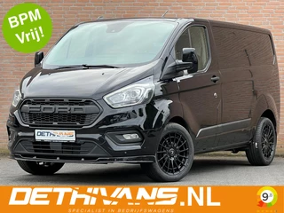 Ford Transit Custom 2.0TDCI 130PK Automaat / Carplay / Cruisecontrol / Euro6