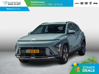 Hyundai Kona 1.6 GDI HEV Comfort Smart | Clima | Camera | Adapt. Cruise | BSM | Keyless | 18" | Navi | PDC | Stoel&Stuur Verwarmd| Apple Carplay