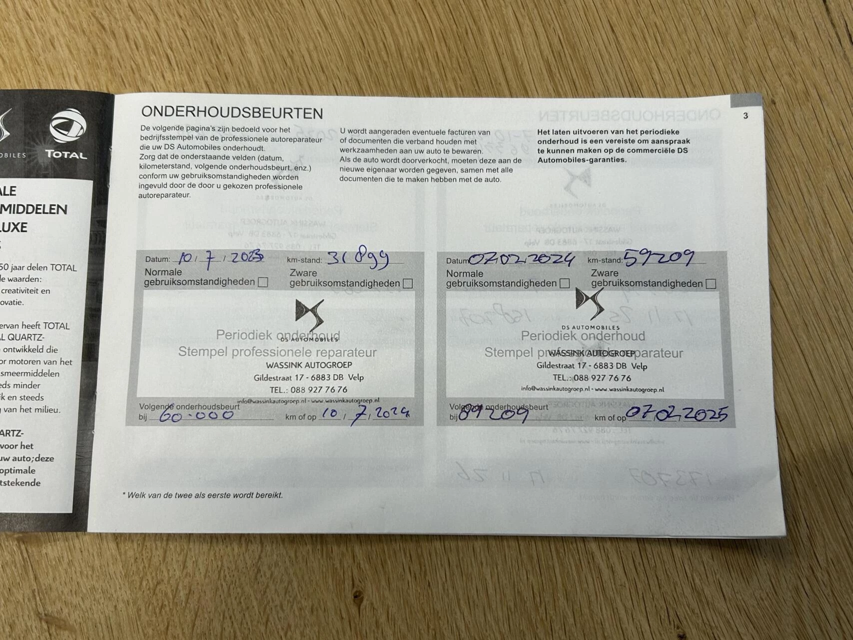 Hoofdafbeelding DS DS 7