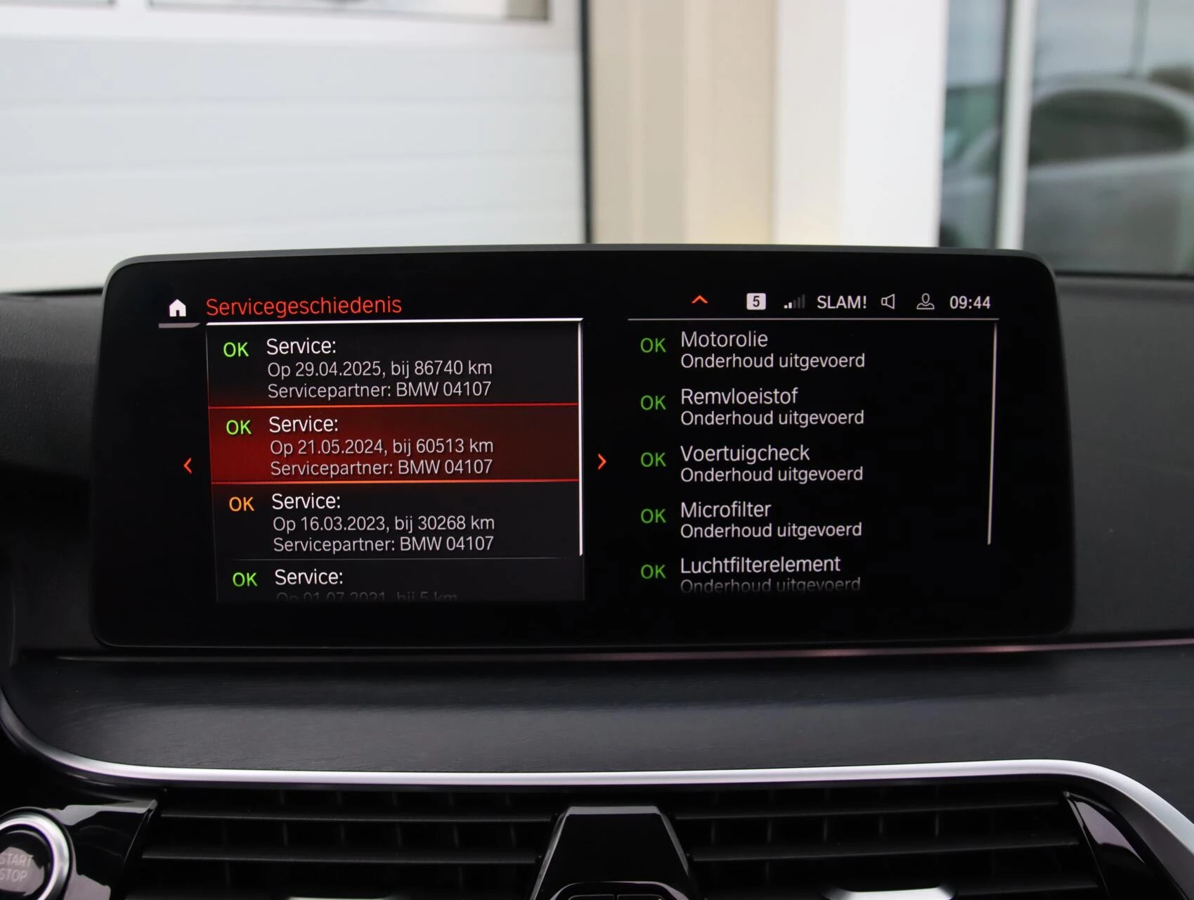 Hoofdafbeelding BMW 5 Serie