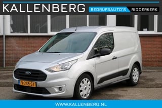 Ford Transit Connect 1.5 EcoBlue L1 Trend 63DKM / Voorruitverwarming / Parkeersensoren