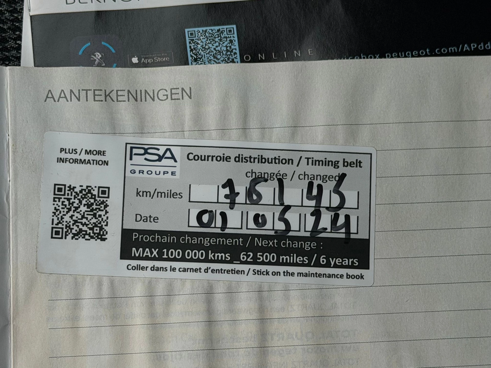 Hoofdafbeelding Peugeot 5008