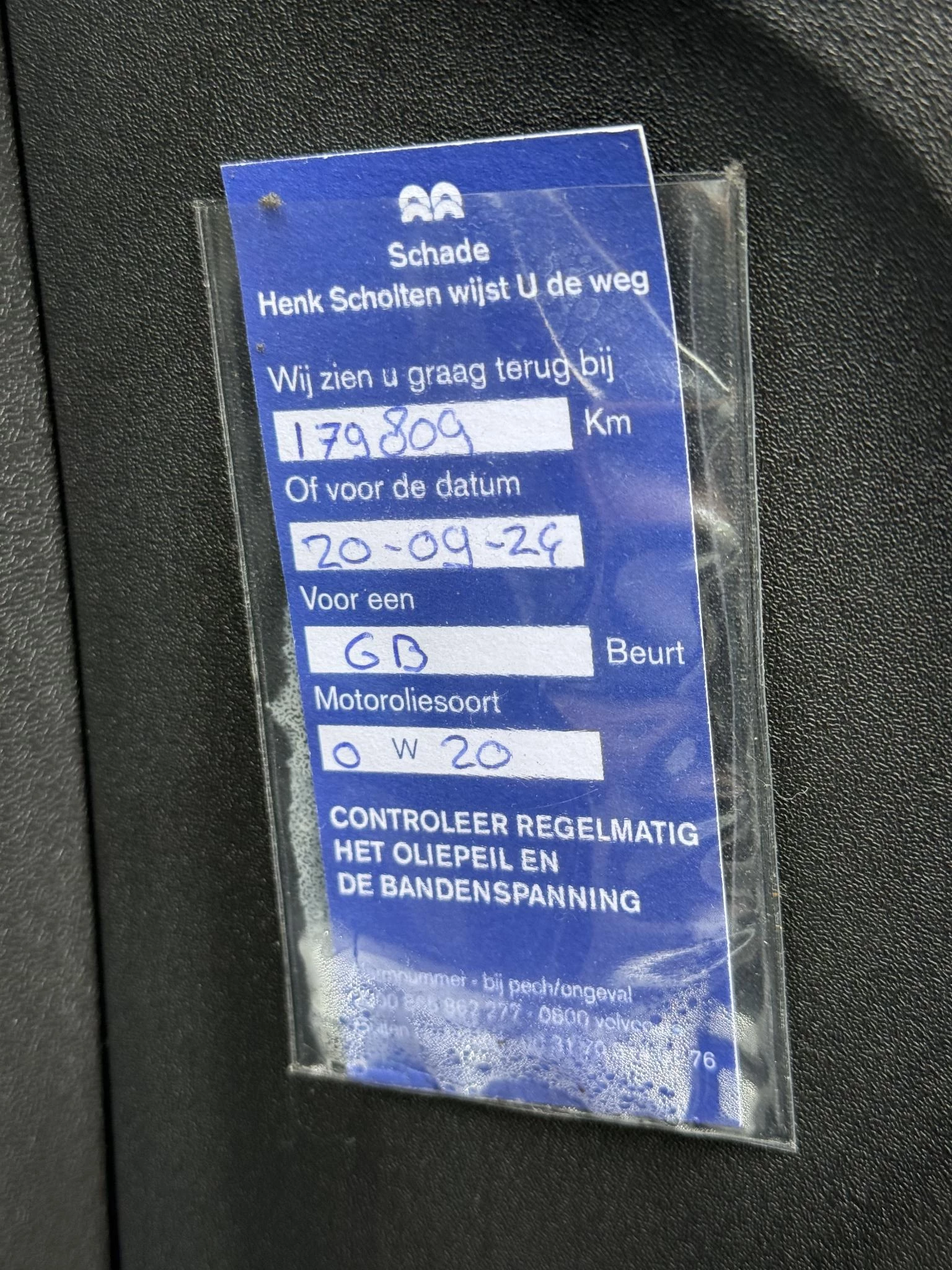 Hoofdafbeelding Volvo V40