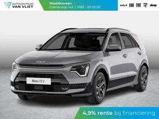 Kia Niro 1.6 GDi Hybrid DynamicLine ANWB Private Lease v.a. € 469,- | Snelle Levering | Clima | Camera | Apple Carplay | Navi | Adapt. Cruise