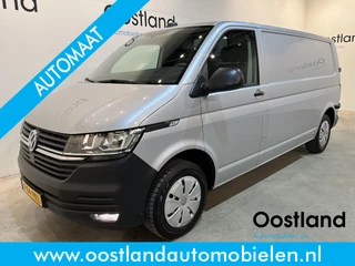 Volkswagen Transporter 2.0 TDI L2H1 150 PK Automaat / Euro 6 / Airco / CarPlay / PDC / Cruise Control / Navigatie / 3-Zits