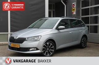 Hoofdafbeelding Škoda Fabia Škoda Fabia 1.0 TSI BUSINESS EDITION CLIMA CRUISE NAVI PDC TREKHAAK