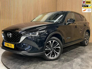 Hoofdafbeelding Mazda CX-5 Mazda CX-5 2.0 e-SkyActiv-G M Hybrid 165 Advantage|AUTOMAAT|TREKHAAK|360 CAMERA|CARPLAY|STOEL+STUURVERW|KEYLESS|NL-AUTO|NAP|IN BTW
