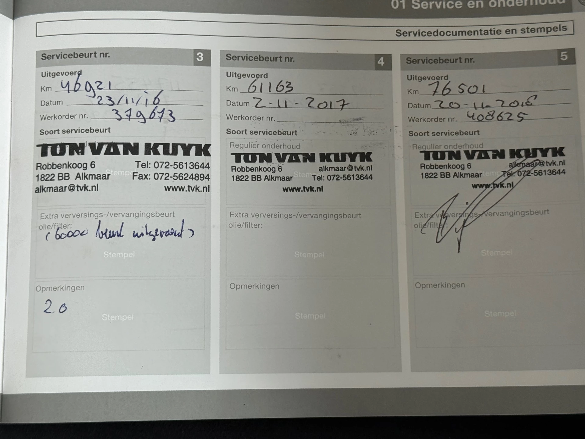 Hoofdafbeelding Volvo V60