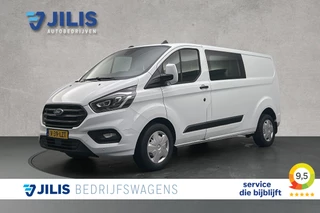 Ford Transit Custom 2.0 TDCI 130PK L2 Dubbel Cabine | Automaat | Adaptieve cruise control | Trekhaak | Inrichting | Stoelverwarming