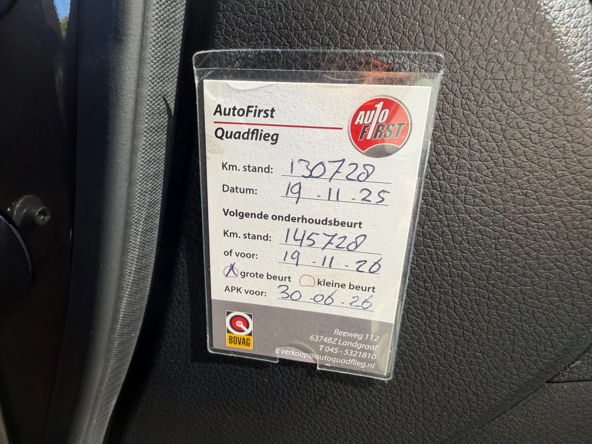 Hoofdafbeelding Nissan Pulsar