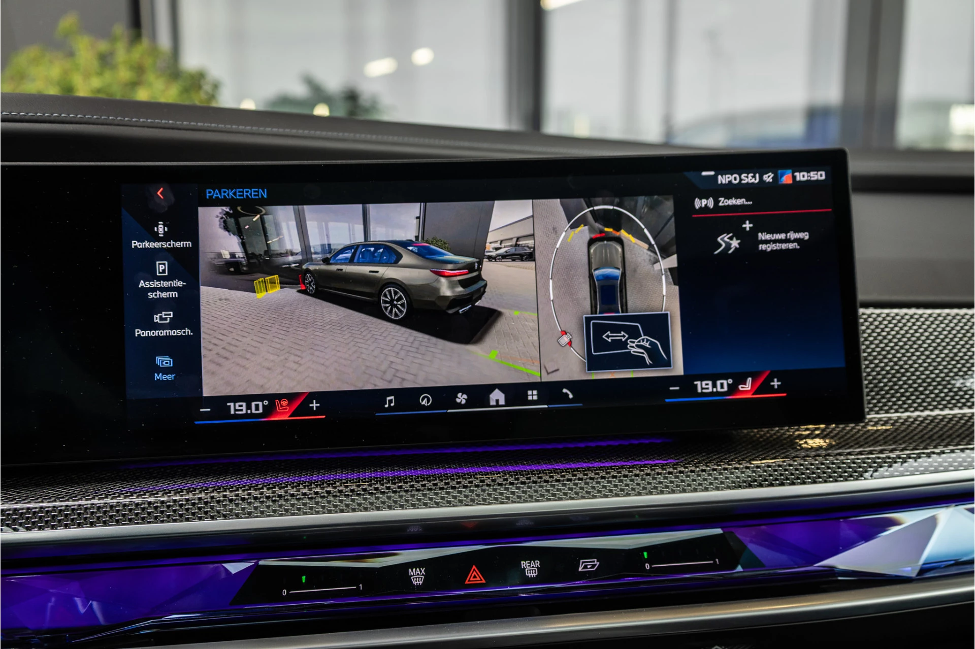 Hoofdafbeelding BMW 7 Serie