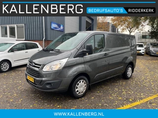 Ford Transit Custom 2.0 TDCI L1H1 Trend EURO 6 / Trekhaak / Dealer onderhouden / 3 zits