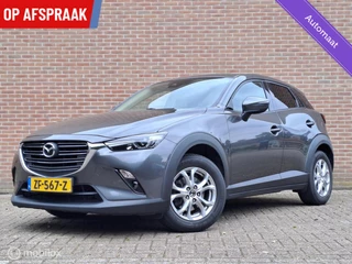 Hoofdafbeelding Mazda CX-3 Mazda CX-3 2.0 SkyActiv-G 120 SkyLease GT/AUTOMAAT
