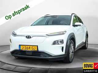Hyundai Kona EV Comfort 64 kWh (204 PK) 1e-Eig. & Dealer-Onderh. BOVAG-Garantie. NL-Auto. Warmtepomp, Navigatie/Apple-Carplay/Android-Auto, Adaptive-Cruisecontrol, Keyless-Entry/Start, Parkeersensoren, Achteruitrijcamera, DAB, Lm-Velgen-17Inch, Privacy-Glas